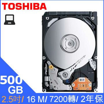Toshiba【7mm】(MQ01ACF050) 500GB/7200轉/16MB/2.5吋/2Y - PChome 24h購物