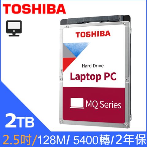 Toshiba【2.5吋】2TB 硬碟(MQ04ABD200)