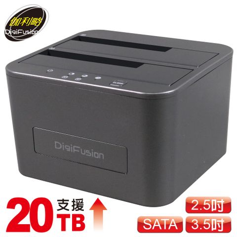 伽利略 最新實測可支援20TBWin11 USB3.0 2.5/3.5吋 雙SATA硬碟拷貝(對拷)座