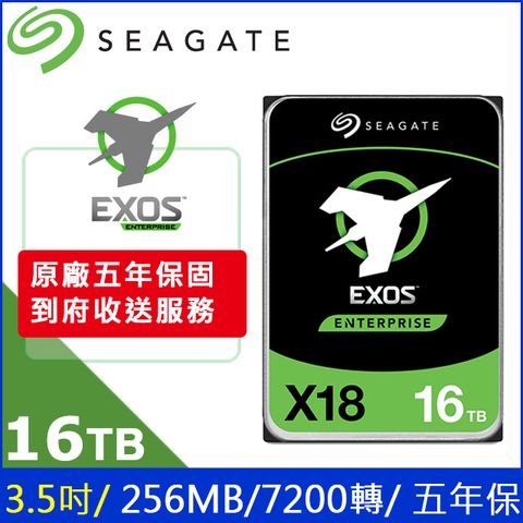[2入組] Seagate【Exos】(ST16000NM000J) 16TB/7200轉/256MB/3.5吋/5Y 企業碟