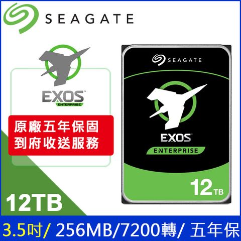 Seagate EXOS (ST12000NM001G) 12TB/7200轉/256MB/3.5吋/5Y