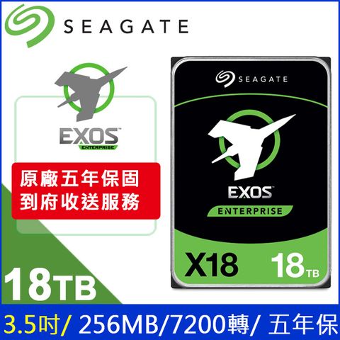 Seagate EXOS (ST18000NM000J) 18TB/7200轉/256MB/3.5吋/5Y