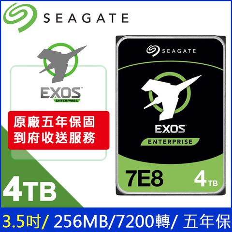 Seagate【Exos】4TB 3.5吋 企業硬碟(ST4000NM024B)