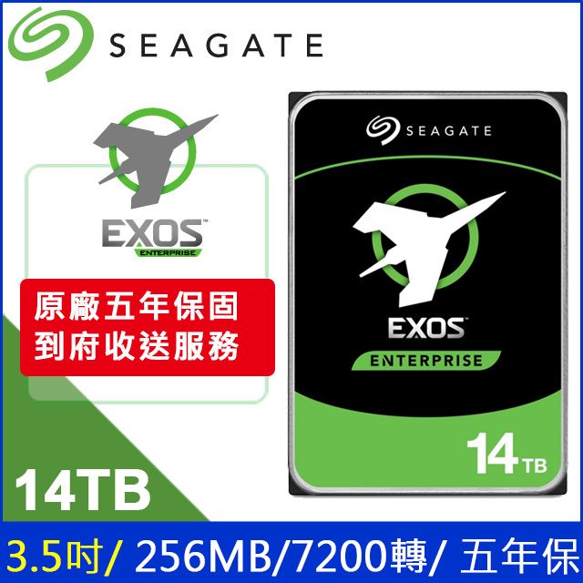 Seagate 希捷 【Exos】14TB 3.5吋 企業級硬碟(ST14000NM000J)