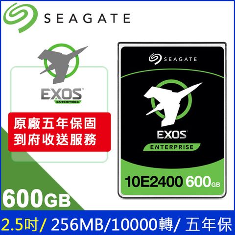 Seagate 希捷 【Exos】 600GB 2.5吋 企業級硬碟(ST600MM0099)