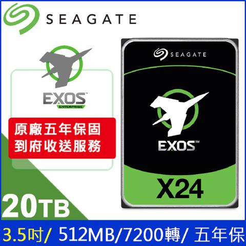 Seagate 希捷 【Exos】企業級 (ST20000NM002H) 20TB/7200轉/512MB/3.5吋/5Y