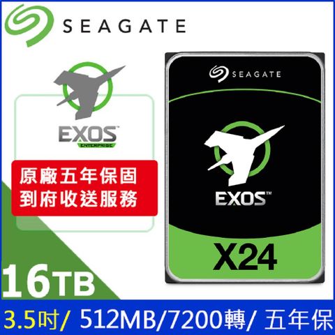 Seagate 希捷 【Exos】企業級 (ST16000NM002H) 16TB/7200轉/512MB/3.5吋/5Y