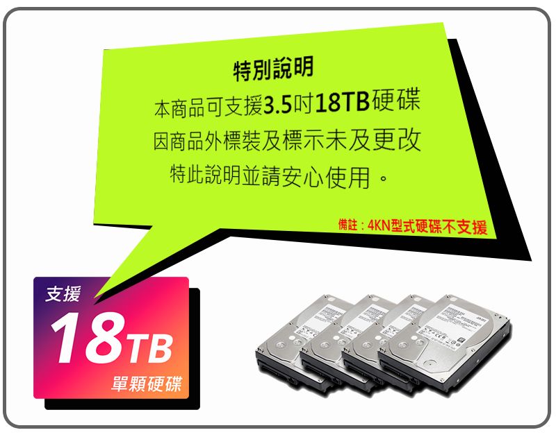 PROBOX 3.5吋USB3.0+e-SATA雙介面4層式多媒體硬碟外接盒- PChome 24h購物