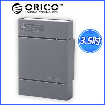 ORICO PHP35-V1-GY 3.5寸硬碟保護盒 (簡約灰)