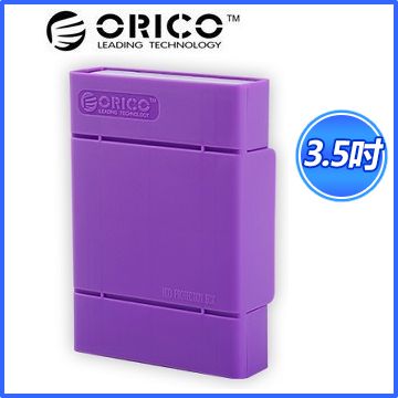 ORICO PHP35-V1-PU 3.5寸硬碟保護盒 (高貴紫)