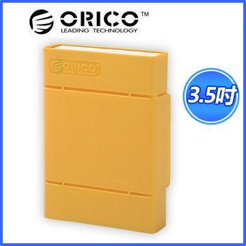 ORICO PHP35 3.5寸硬碟保護盒 (活力橙)