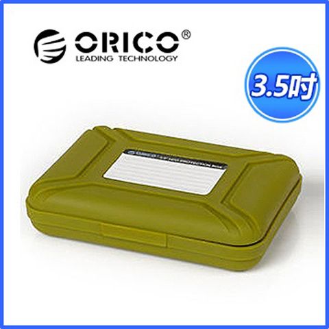 ORICO PHX35-V1-SN 3.5寸硬碟保護盒 (堅韌青)