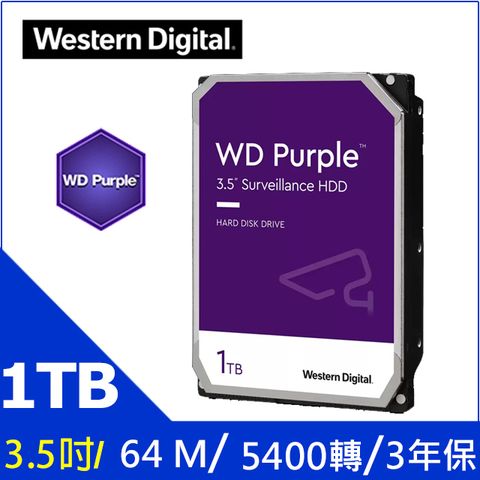 WD【紫標】1TB 3.5吋監控硬碟(WD10PURZ)