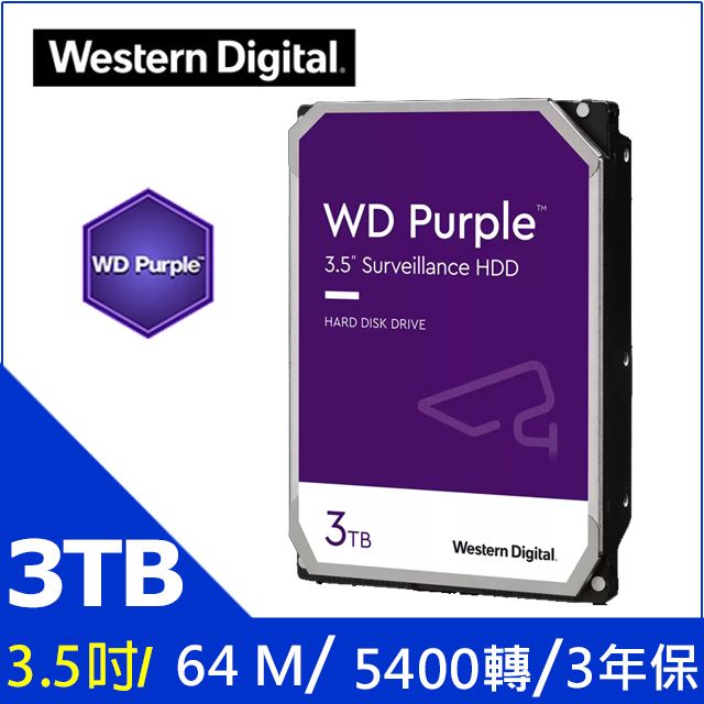 WD【紫標】(WD30PURZ) 3TB/5400轉/64MB/3.5吋/3Y - PChome 24h購物