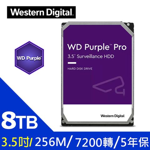 WD【紫標PRO】8TB 3.5吋監控硬碟(WD8001PURP)