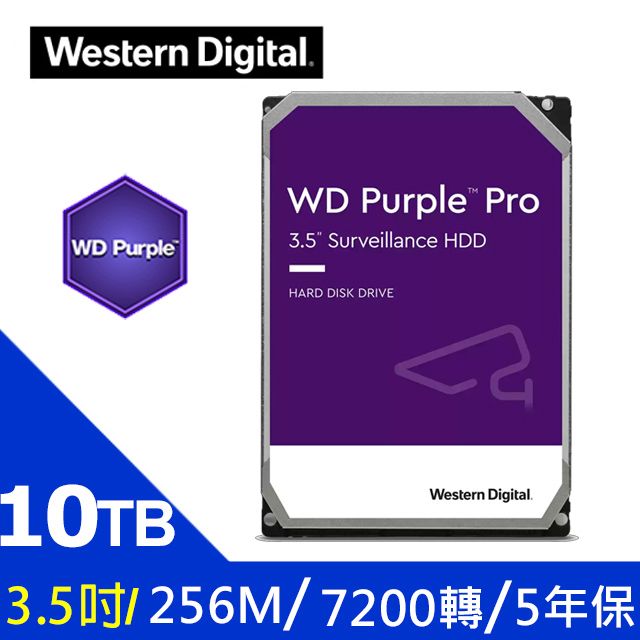 WD 威騰 【紫標】10TB 3.5吋監控硬碟(101PURP)