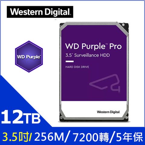 WD【紫標PRO】12TB 3.5吋監控硬碟(WD121PURP)