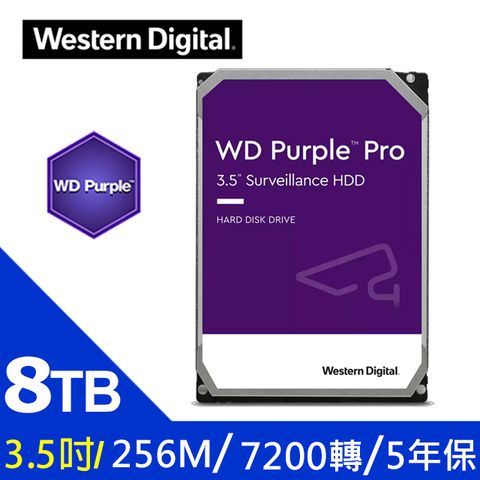 WD 威騰 【紫標PRO】8TB 3.5吋監控硬碟(8001PURP)