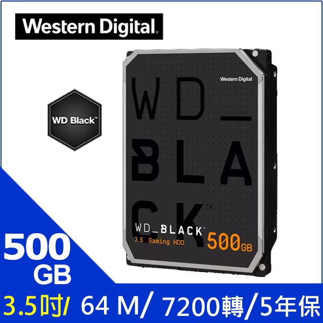 WD【黑標】(WD5003AZEX) 500GB/7200轉/64MB/3.5吋/5Y - PChome 24h購物