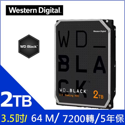 WD【黑標】2TB 3.5吋電競硬碟(WD2003FZEX)
