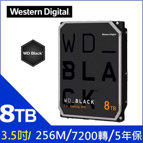 WD【黑標】8TB 3.5吋電競硬碟(WD8001FZBX)