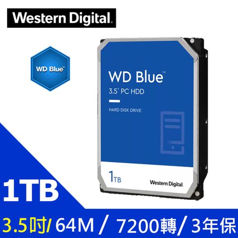 WD [藍標] 1TB 3.5吋桌上型硬碟(WD10EZEX)