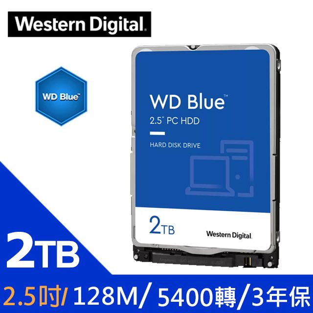 WD【藍標7mm】(WD20SPZX) 2TB/5400轉/128MB/2.5吋/3Y - PChome 24h購物