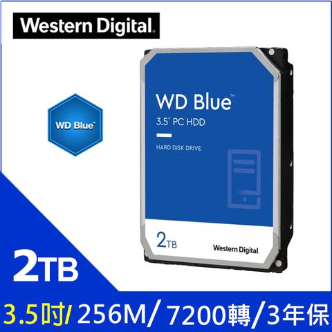 WD [藍標] 2TB 3.5吋桌上型硬碟(WD20EZBX)
