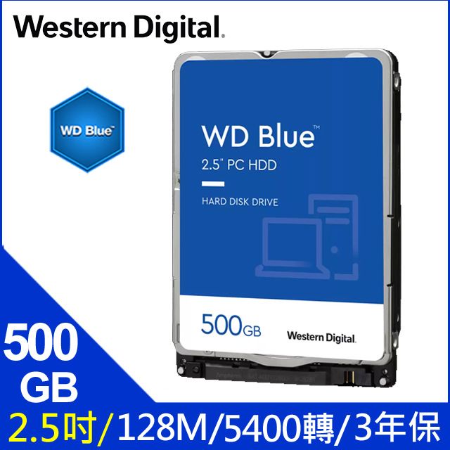 WD 威騰  [藍標7mm] 500GB 2.5吋裝機硬碟(5000LPZX)