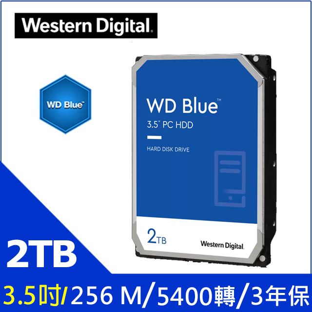 WD [藍標] 2TB 3.5吋桌上型硬碟(WD20EZBX)