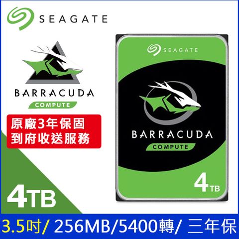 [2入組] Seagate【BarraCuda】(ST4000DM004) 4TB/5400轉/256MB/3.5吋/3Y 桌機碟