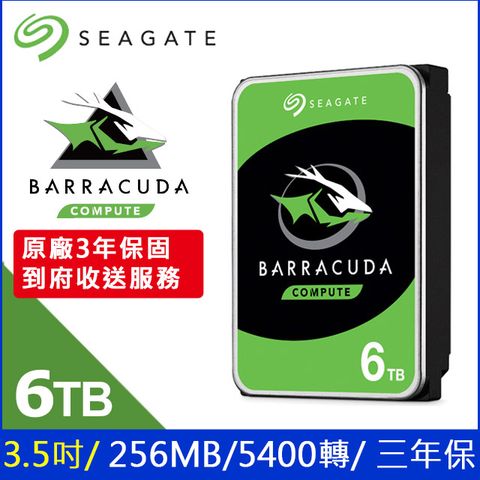 Seagate【BarraCuda】6TB 3.5吋桌上型硬碟 (ST6000DM003)
