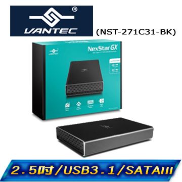 VANTEC 凡達克 傳輸精靈 2.5吋 SATA 轉 USB 3.1 Gen II Type-C SSD/HDD 硬碟外接盒 (NST-271C31-BK)
