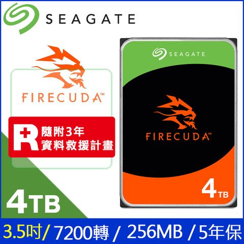 [2入組] Seagate【FireCuda】 (ST4000DX005) 4TB/7200轉/256MB/3.5吋/5Y