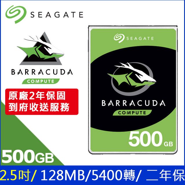 Seagate hot sale barracuda st500lm030