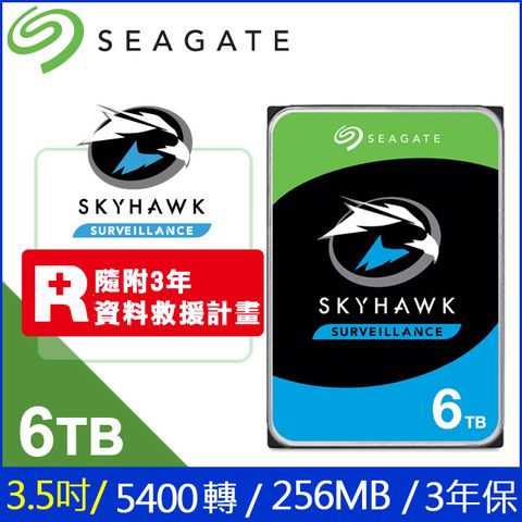 Seagate 希捷 【SkyHawk】 6TB 3.5吋監控硬碟 (ST6000VX001)