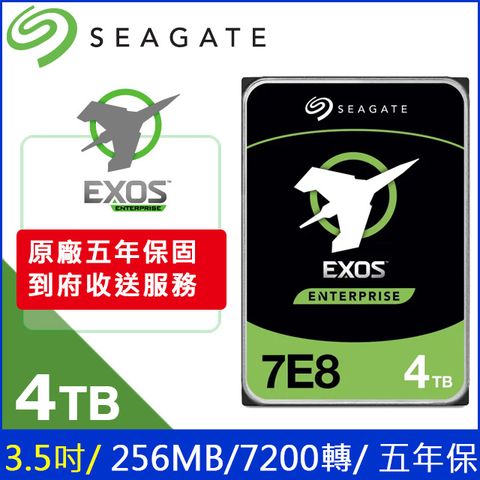 Seagate【Exos】4TB 3.5吋 企業級硬碟(ST4000NM002A)