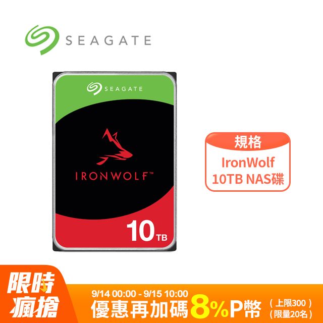 Seagate 希捷  【IronWolf】 10TB 3.5吋 NAS硬碟(ST10000VN000)