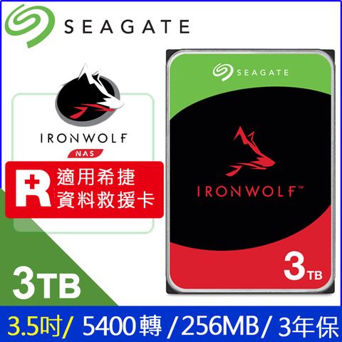 Seagate【IronWolf】3TB 3.5吋 NAS硬碟(ST3000VN006)