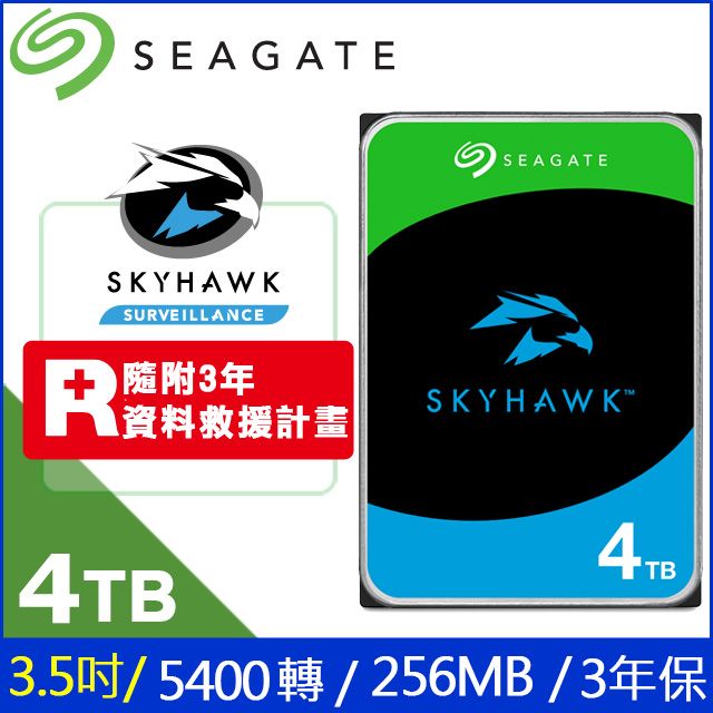 Seagate【SkyHawk】(ST4000VX016) 4TB/5400轉/256MB/3.5吋/3Y - PChome