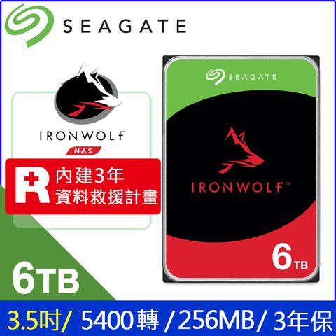 Seagate【IronWolf】(ST6000VN006) 6TB/5400轉/256MB/3.5吋/3Y