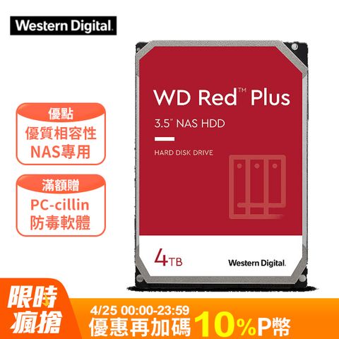[2入組]WD【紅標Plus】(WD40EFPX) 4TB/5400轉/256MB/3.5吋/3Y