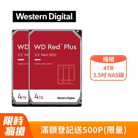 WD 威騰 [2入組]【紅標Plus】4TB 3.5吋 NAS硬碟(WD40EFPX)