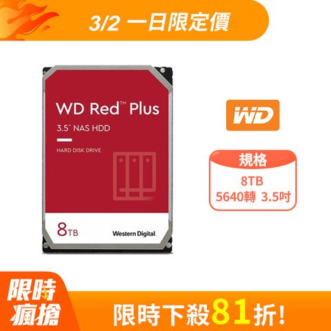 WD 威騰 [8入組] 【紅標Plus】(80EFPX) 8TB/5640轉/256MB/3.5吋/3Y