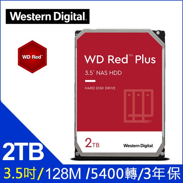 WD【紅標Plus】(WD20EFZX) 2TB/5400轉/128MB/3.5吋/3Y - PChome 24h購物