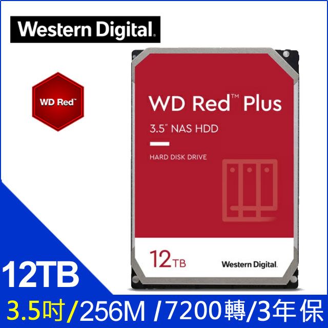 WD【紅標Plus】(WD120EFBX) 12TB/7200轉/256MB/3.5吋/3Y - PChome 24h購物