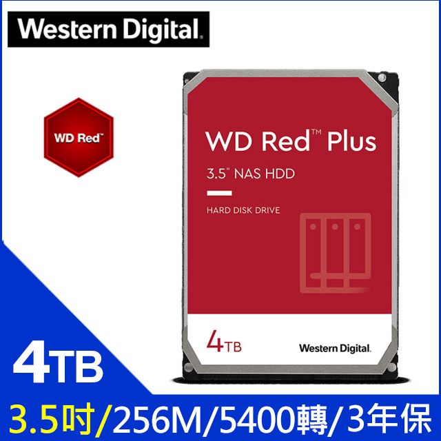 WD【紅標Plus】(WD40EFPX) 4TB/5400轉/256MB/3.5吋/3Y - PChome 24h購物