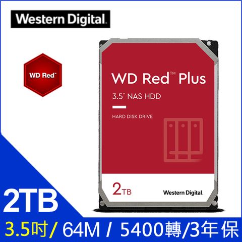 WD【紅標Plus】(WD20EFPX) 2TB/5400轉/64MB/3.5吋/3Y