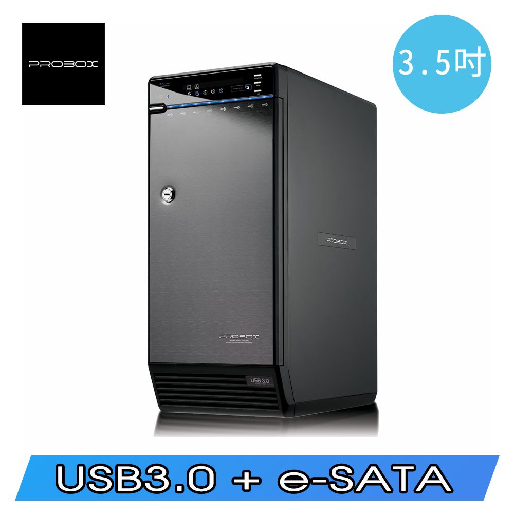 PROBOX 3.5吋USB3.0 / eSATA 8層式硬碟外接盒- PChome 24h購物