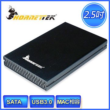 Hornettek UASP 2.5吋USB3.0硬碟外接盒(沉穩黑)